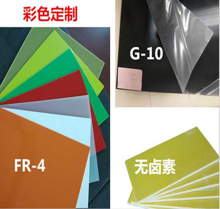 广州FR4绝缘板厂家 环氧板厂家 直销