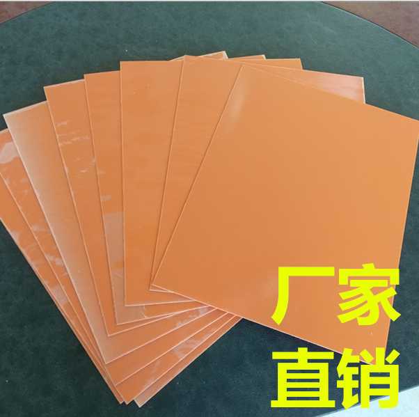 厂家直销 鲜橙色环氧板 CNC精雕加工户绝缘板 各种颜色定制玻纤板