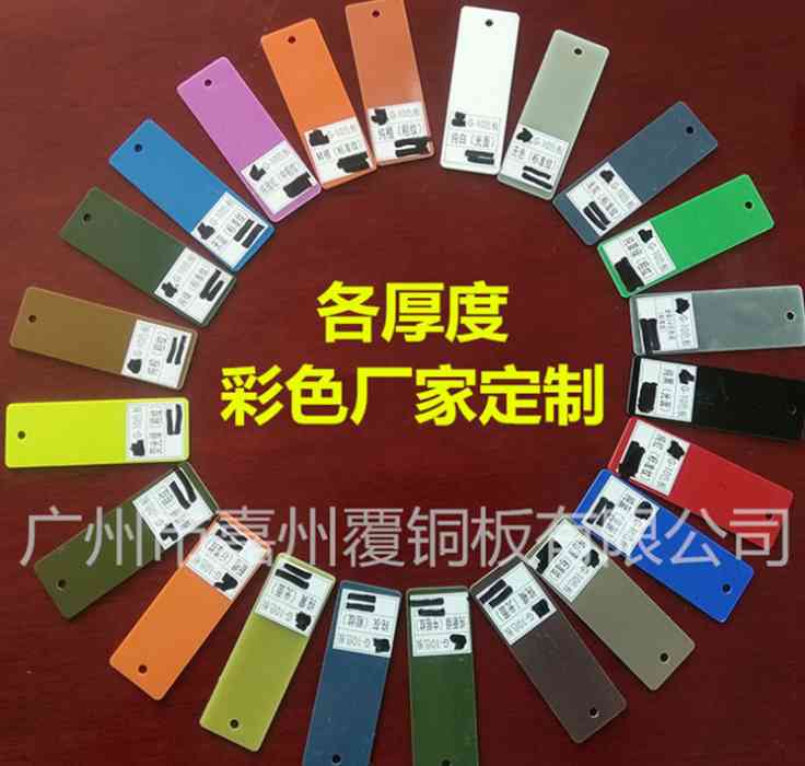广州彩色环氧板厂家定制 各厚度规格订制 1mmG-10普通绝缘板
