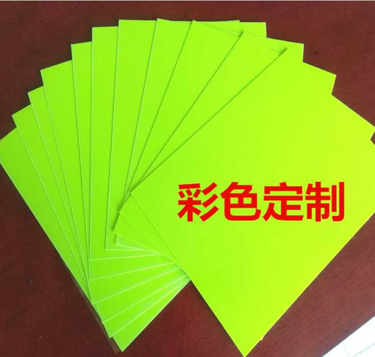 广州彩色优质环氧板定制 荧光绿FR-4绝缘板 激光冲压加工用环氧树脂板