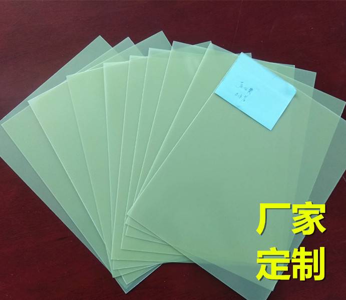 各种环氧板加工 激光 冲压 CNC 精雕 钻孔 零切 切割 雕刻绝缘板